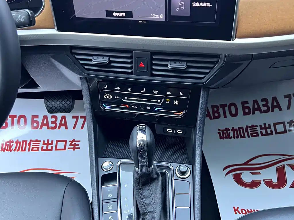 Volkswagen Bora — миниатюра 12