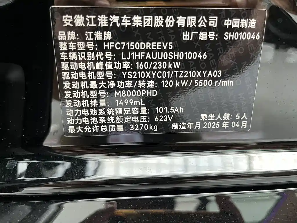Zunjie Zunjie S800 — миниатюра 7