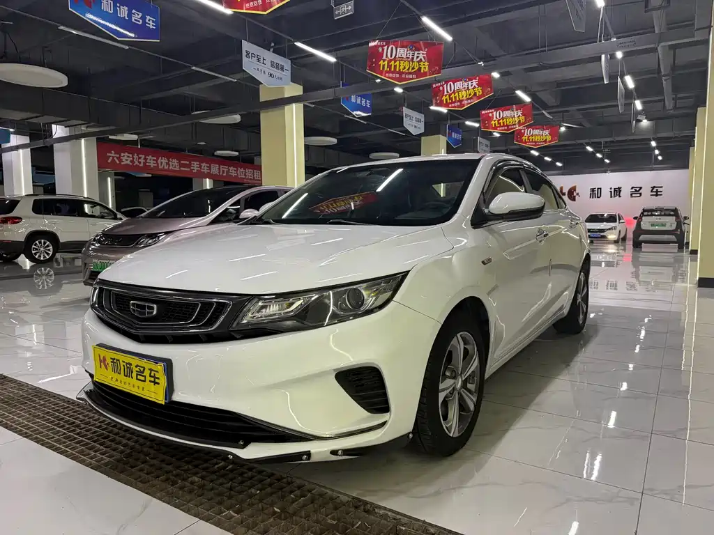 Geely Emgrand GL