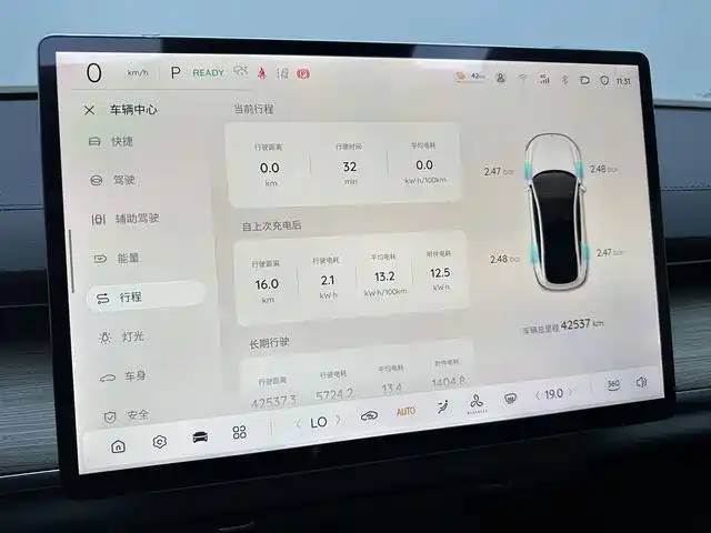 Qiyuan Qiyuan A07 — миниатюра 10