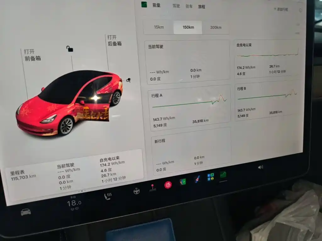 Tesla Model 3 — миниатюра 12