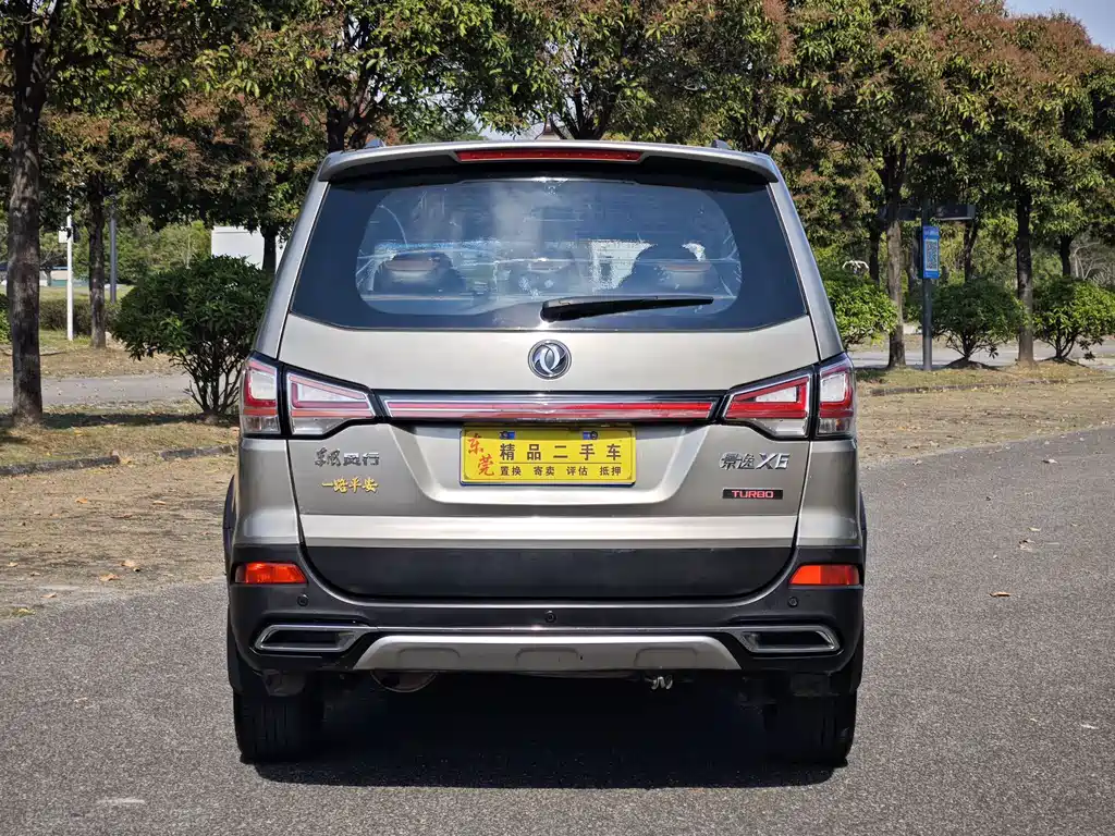 Fengxing X6 — миниатюра 8