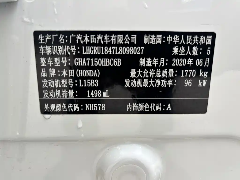 Honda Vezel 2020 1.5L CVT