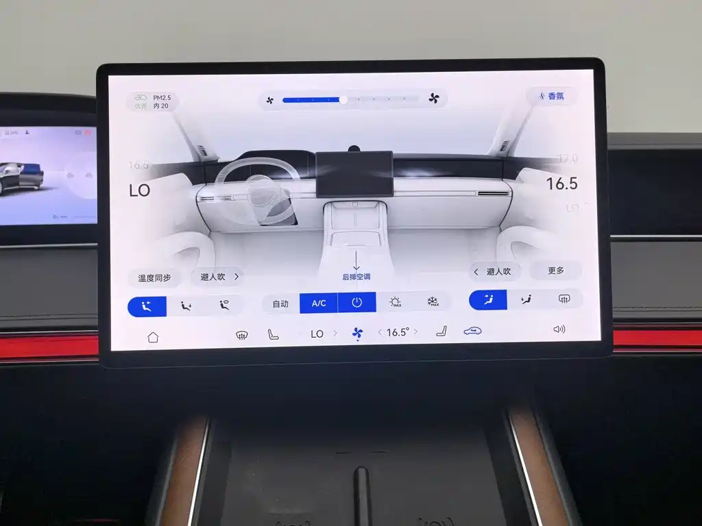 Xiangjie Xiangjie S9 — миниатюра 12