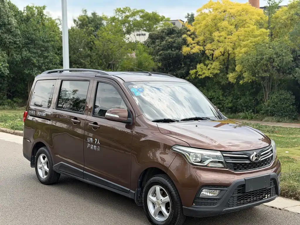 Kaicheng Ono S — миниатюра 3