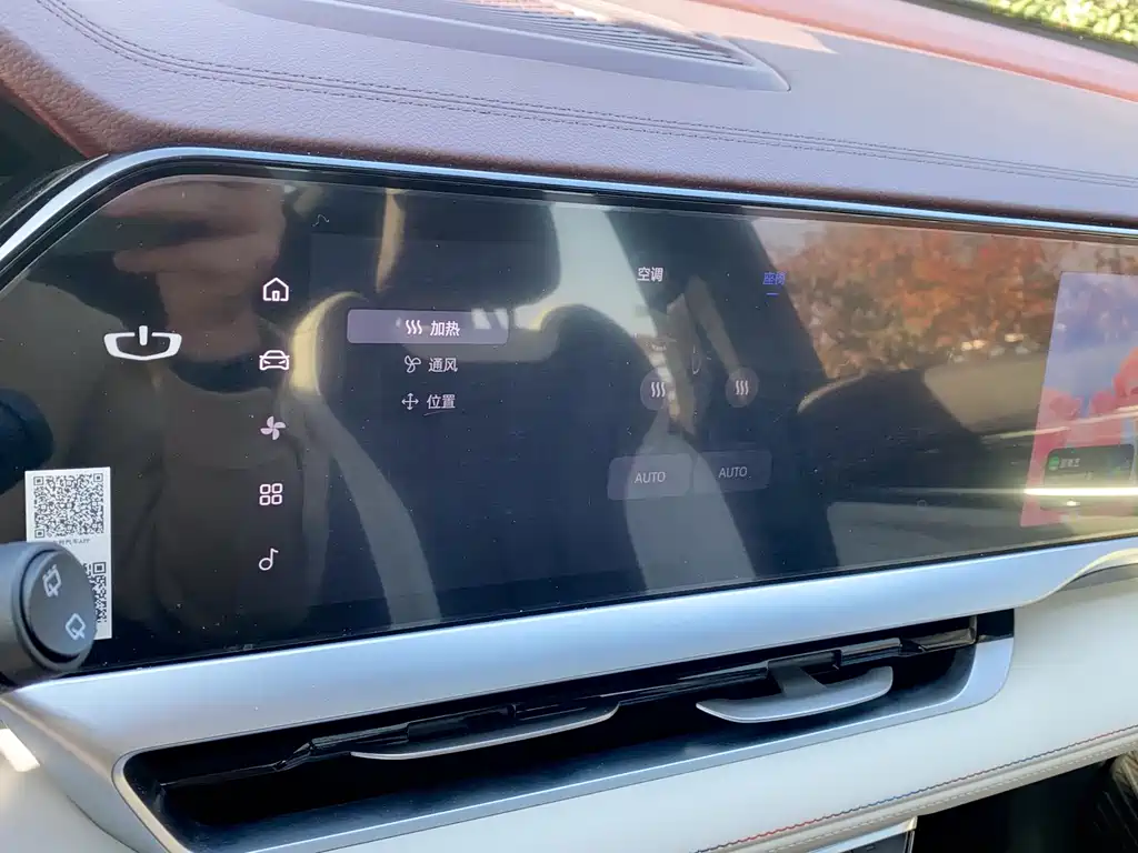 GEELY AUTOMOBILE XINGYUE L