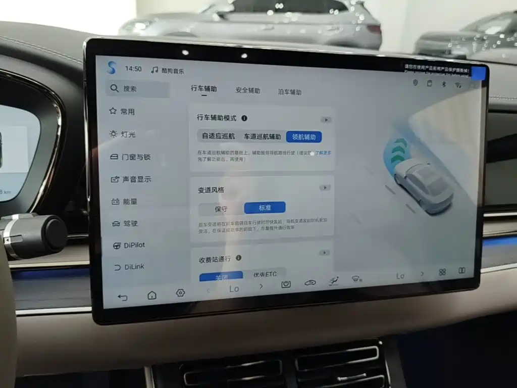 BYD Han — миниатюра 13