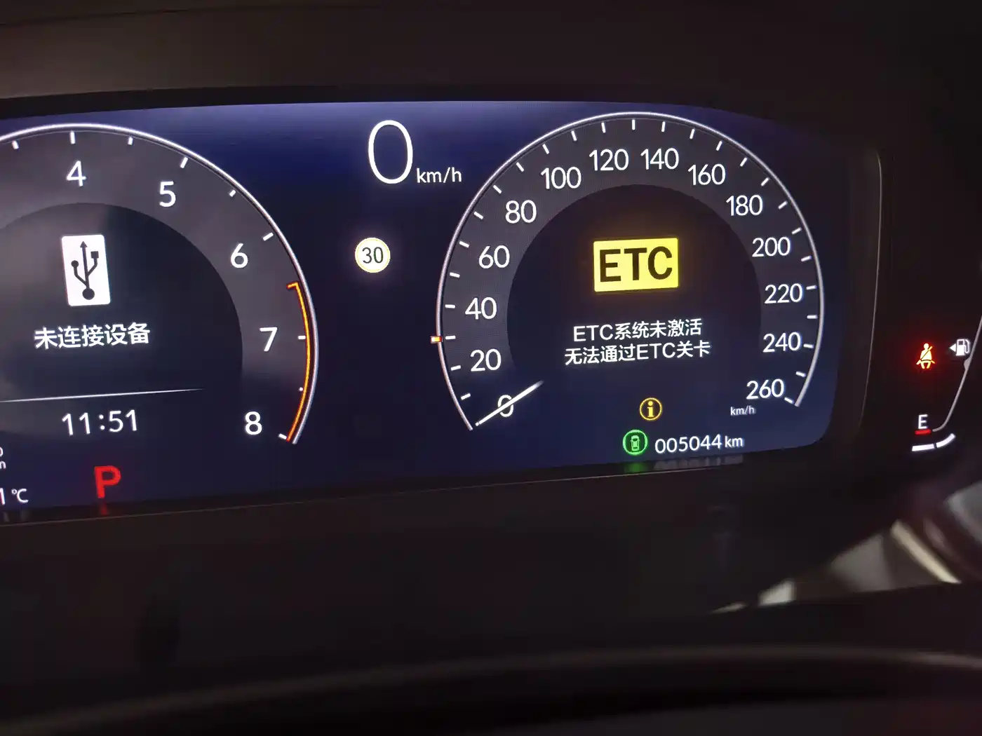 Honda Civic 2026 Белый из Китая, фото 2