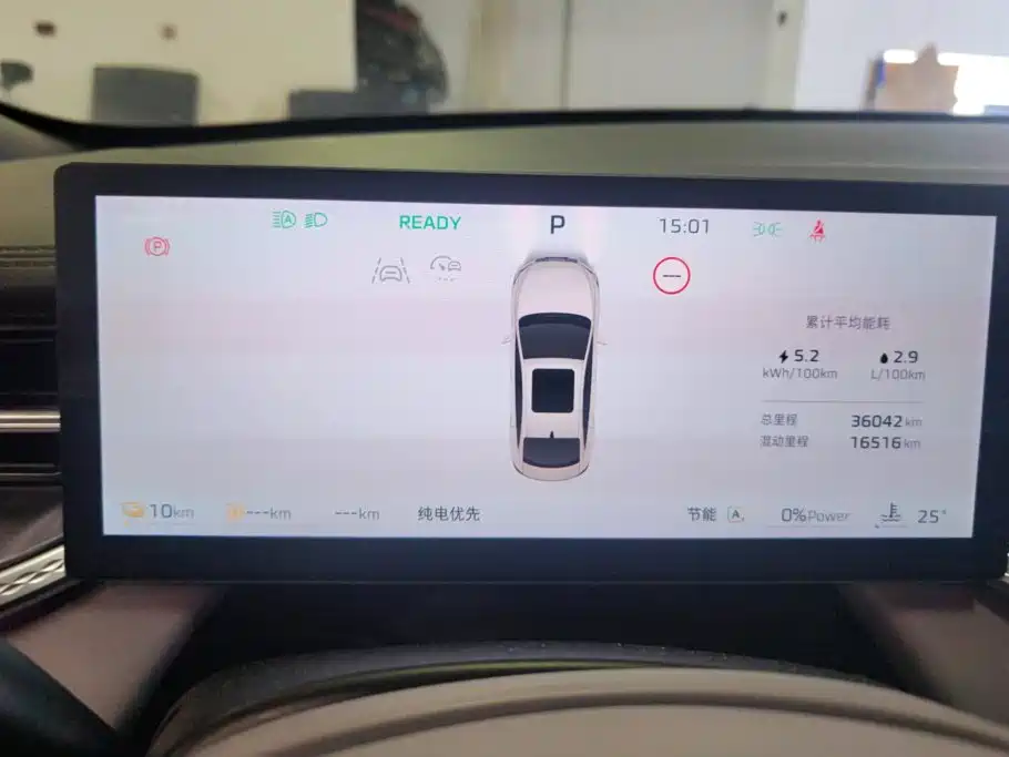 Roewe M7 DMH — миниатюра 14