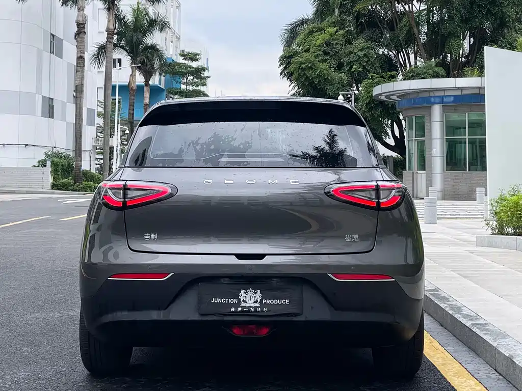 Geely Geome Xingyuan 2025 310km