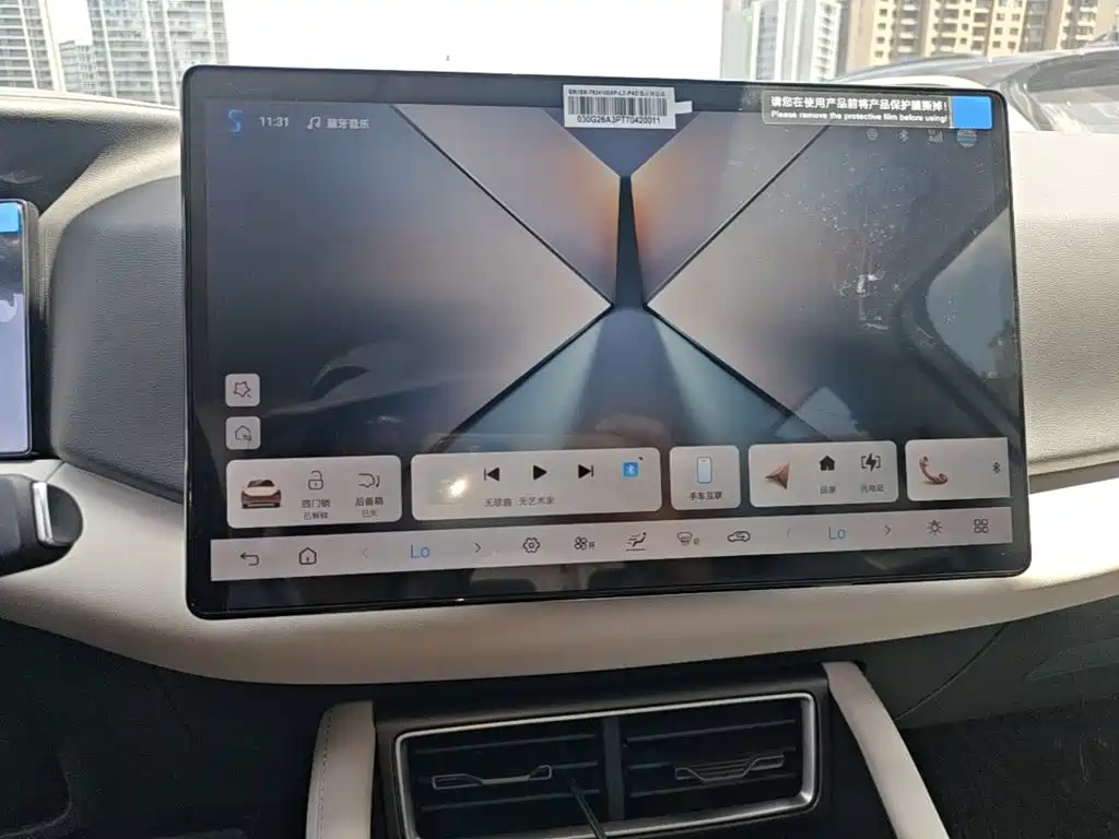 BYD Yuan UP — миниатюра 13