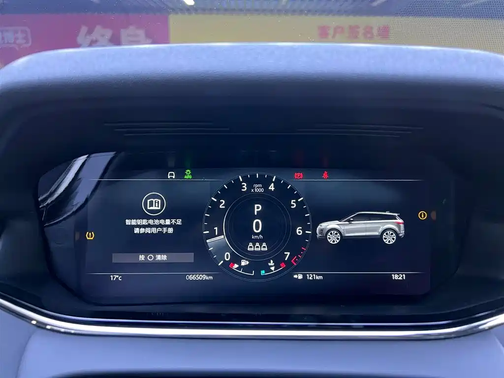 LAND ROVER RANGE ROVER AURORA