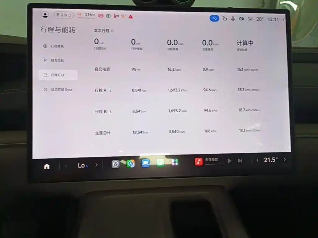 Xiaomi SU7 — миниатюра 13