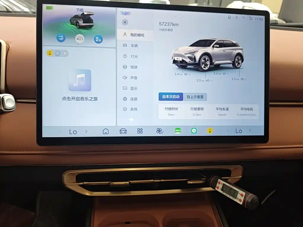 Neta Neta X — миниатюра 13
