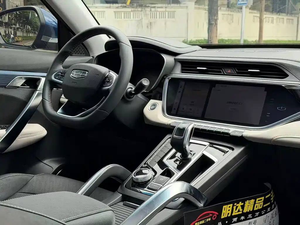 Geely Boyue — миниатюра 11