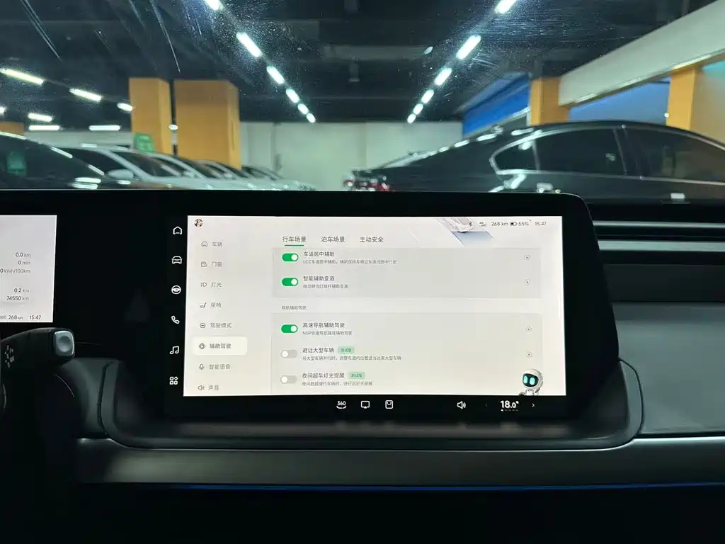 XPeng P7 — миниатюра 11