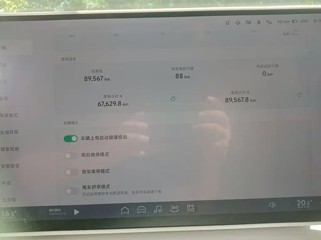 XPeng X9 — миниатюра 12