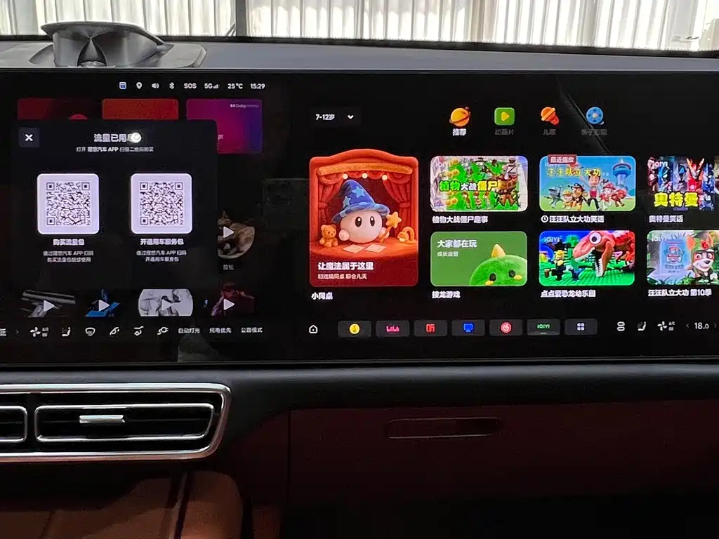 Li Auto Li L9 — миниатюра 14