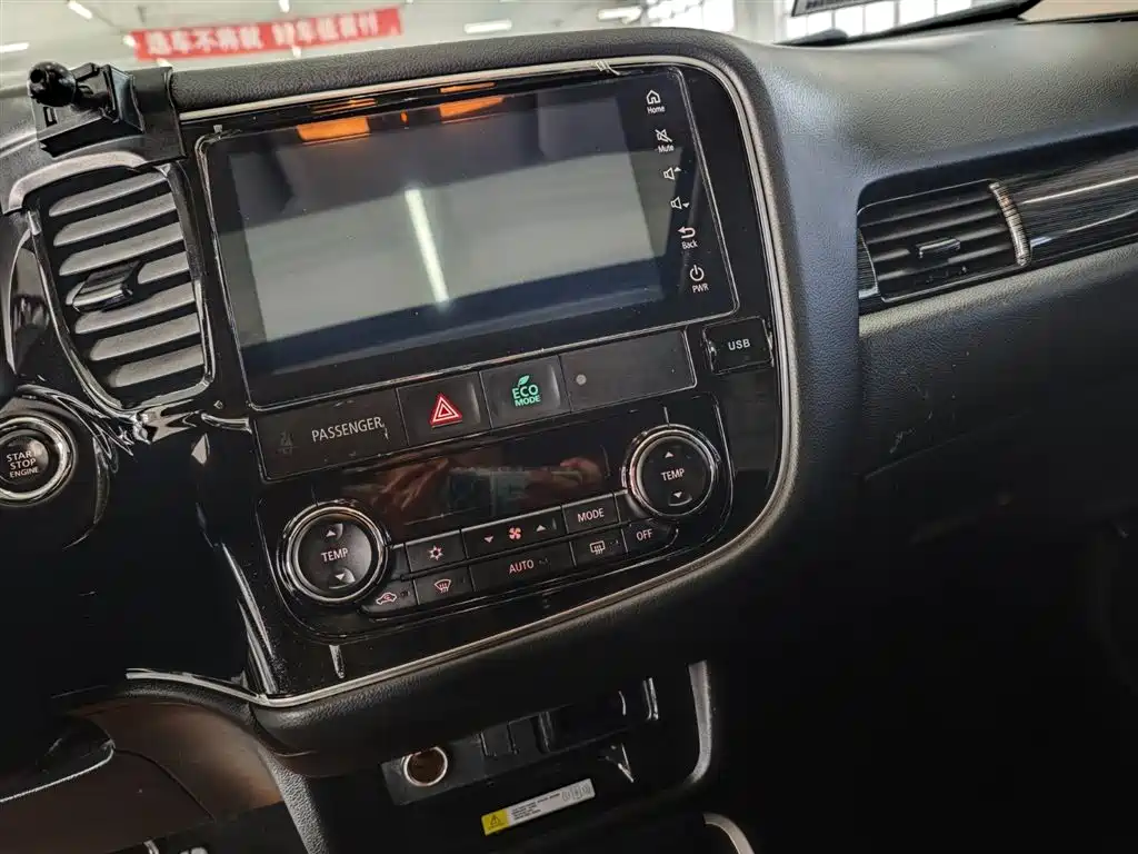 MITSUBISHI OUTLANDER