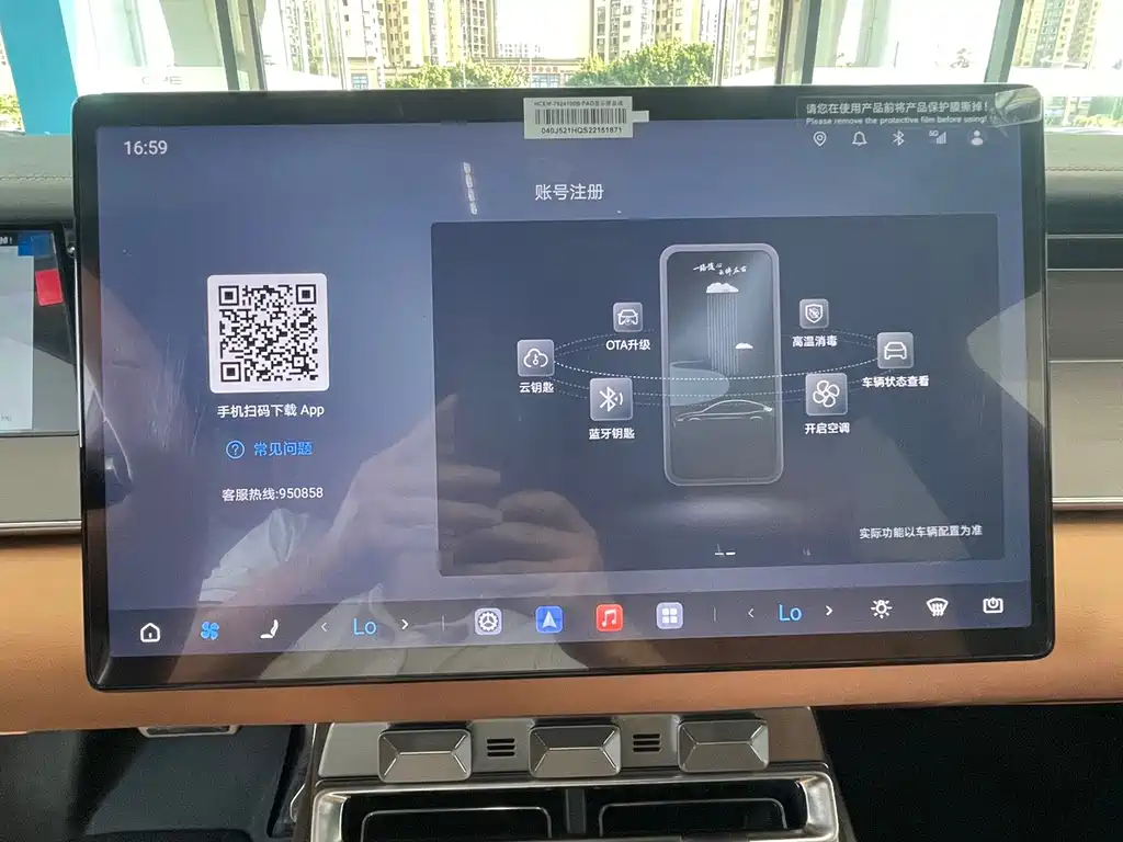 BYD Han L — миниатюра 9