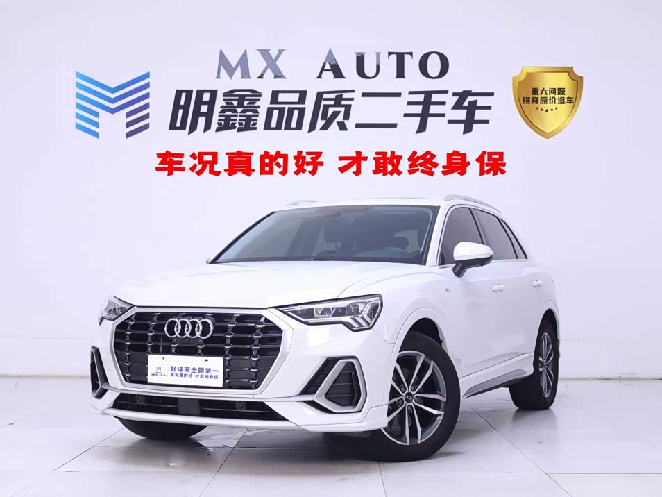 Audi Q3 1.4 л 2023 г. Белый, пробег 47800 км