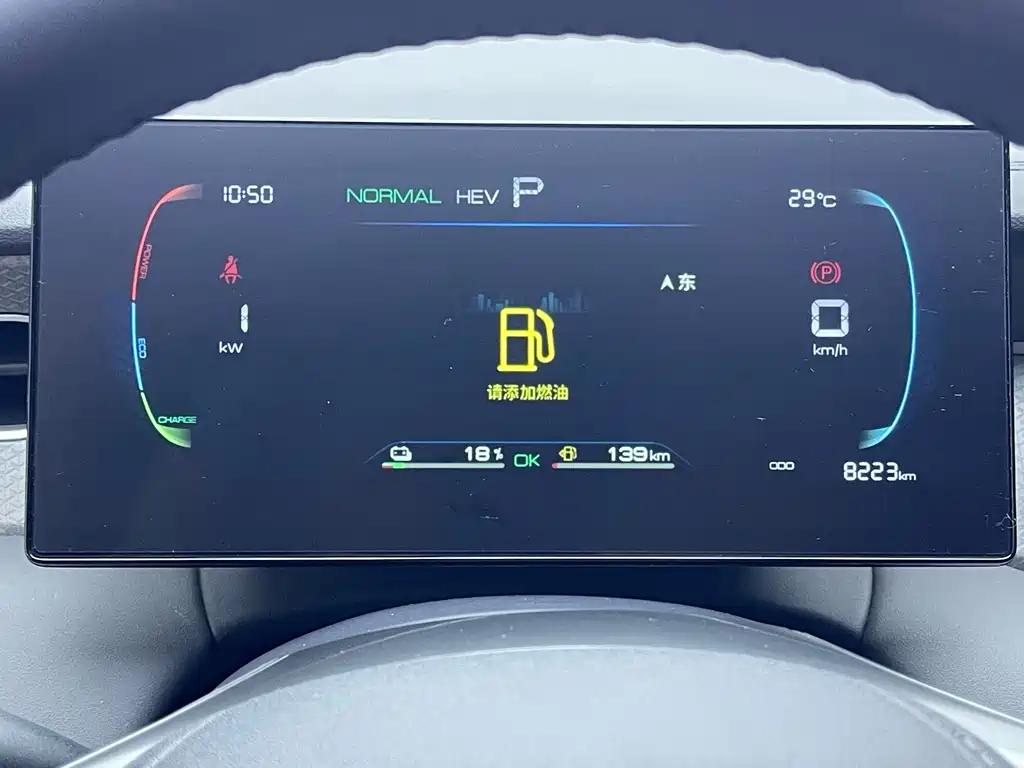 BYD Qin PLUS — миниатюра 15