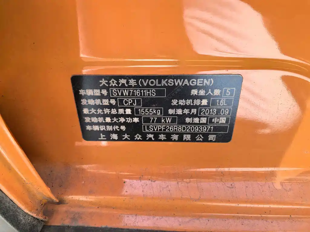 Volkswagen Polo — миниатюра 9