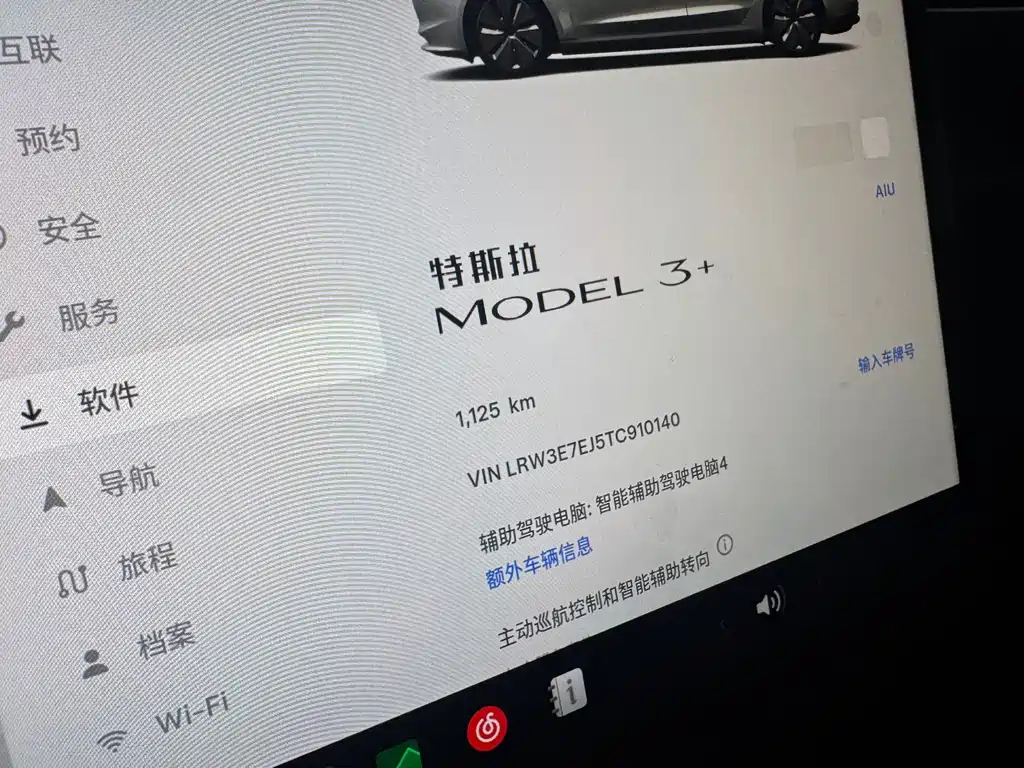 Tesla Model 3 — миниатюра 12