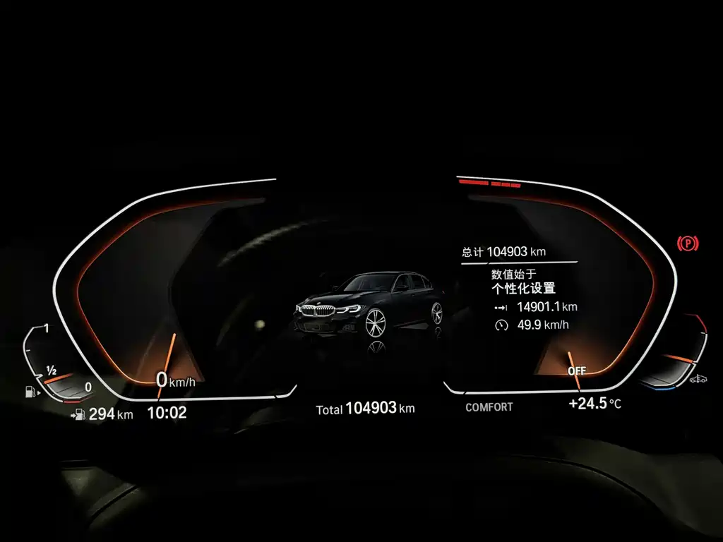 BMW 3 Series — фотографии объявления, Фото 16