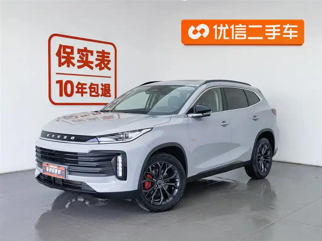 Exeed Lingyun 2022