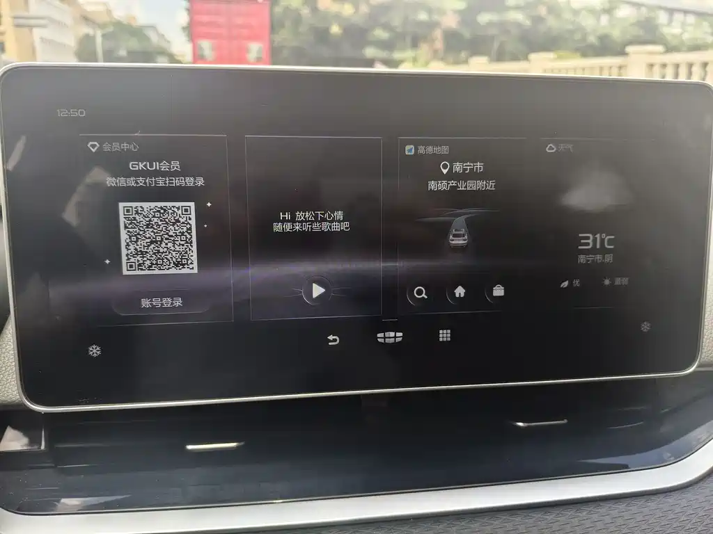 GEELY AUTOMOBILE XINGRUI