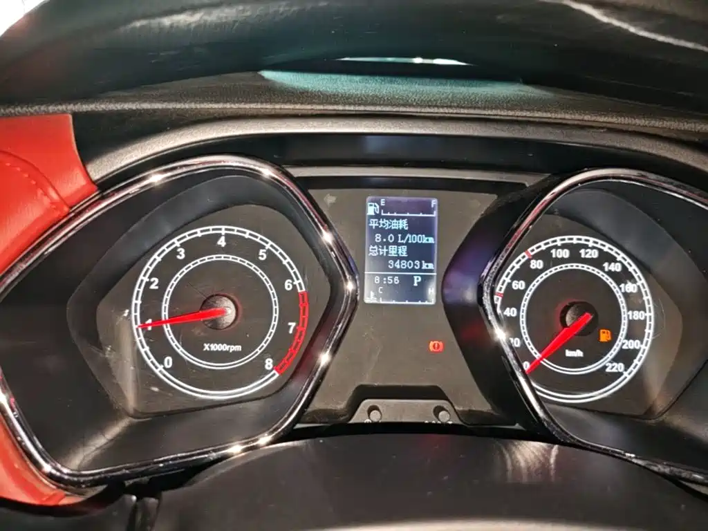 JAC Refine S2 — миниатюра 12