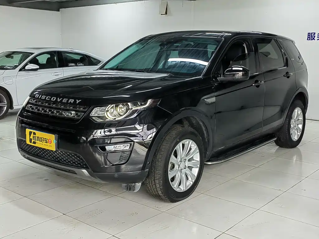 Land Rover Discovery Sport 2020