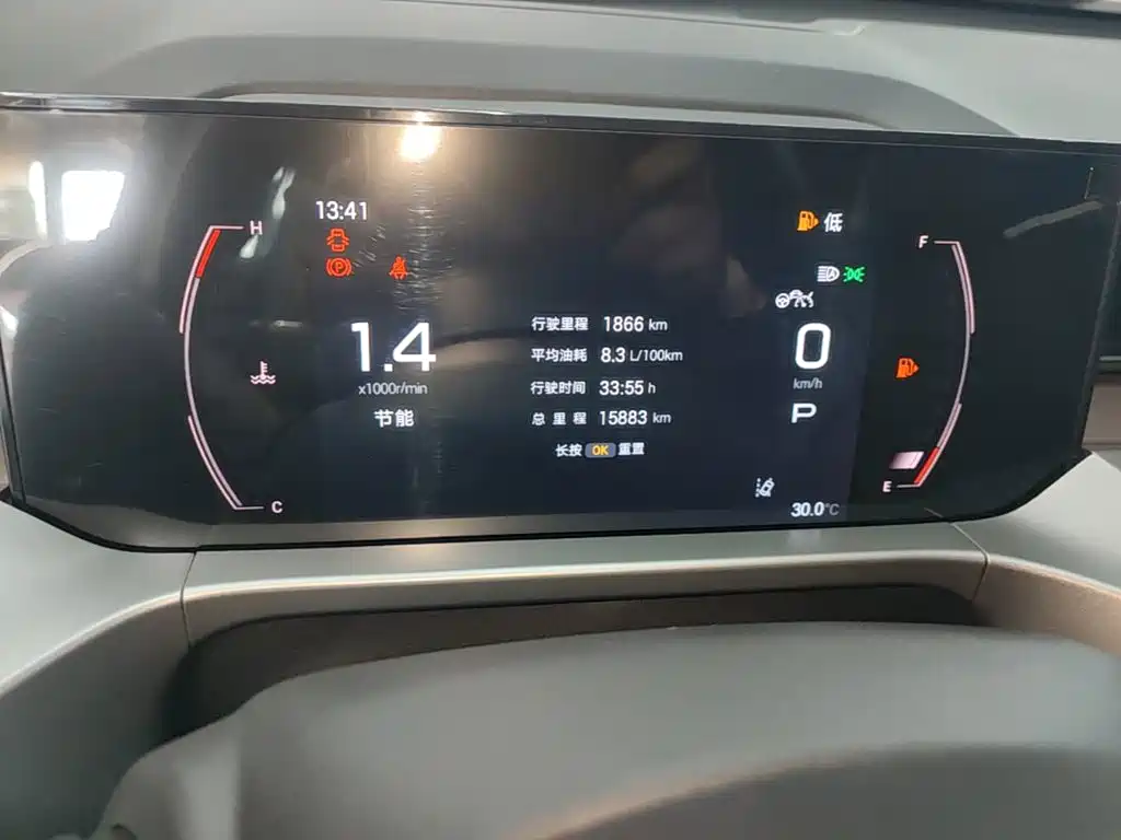 GAC Motor Trumpchi GS4 — миниатюра 12