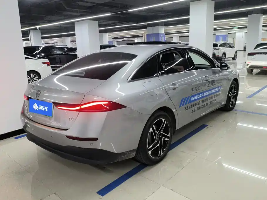 Roewe D7 — миниатюра 3