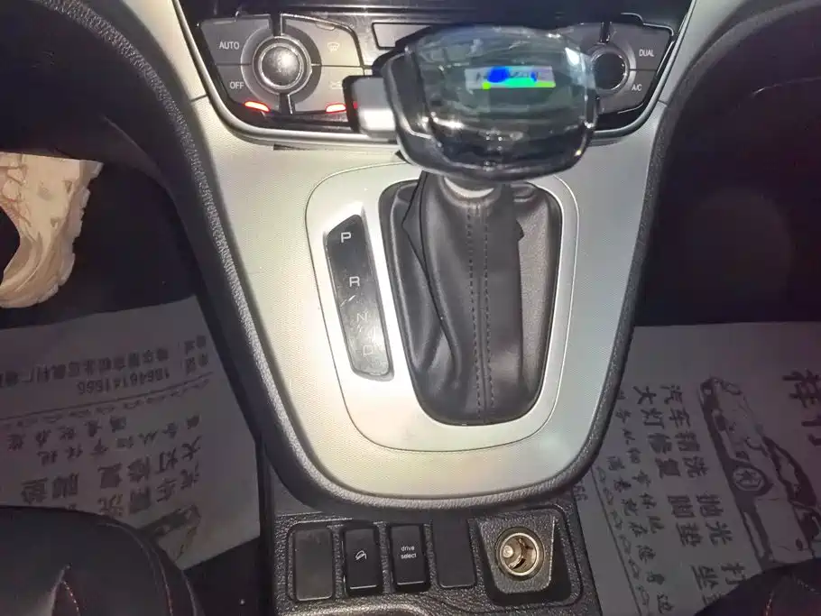 Haval M6 — миниатюра 16
