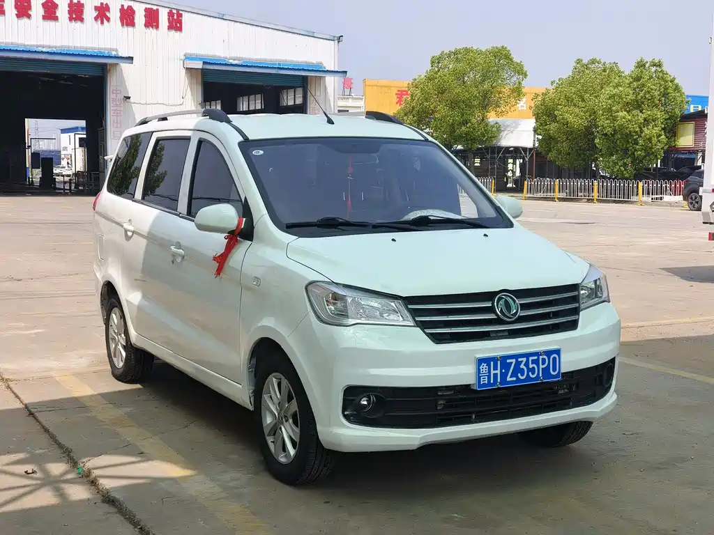 Dongfeng 330 2022 1.5L 330S MT VI