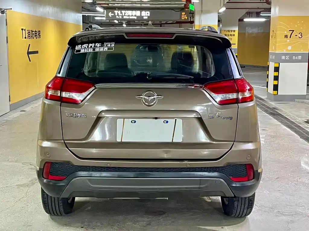 Haima Haima S5 Youth — миниатюра 5