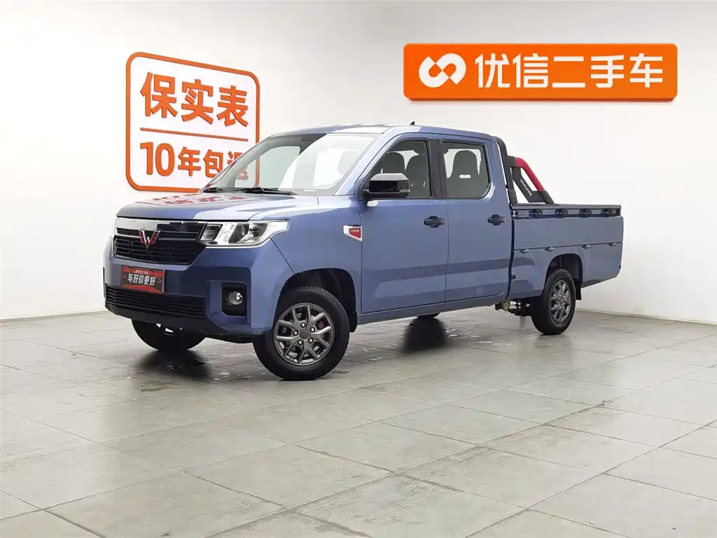 Wuling Expedition Journey 2021 1.5L Open Explore Type LAR