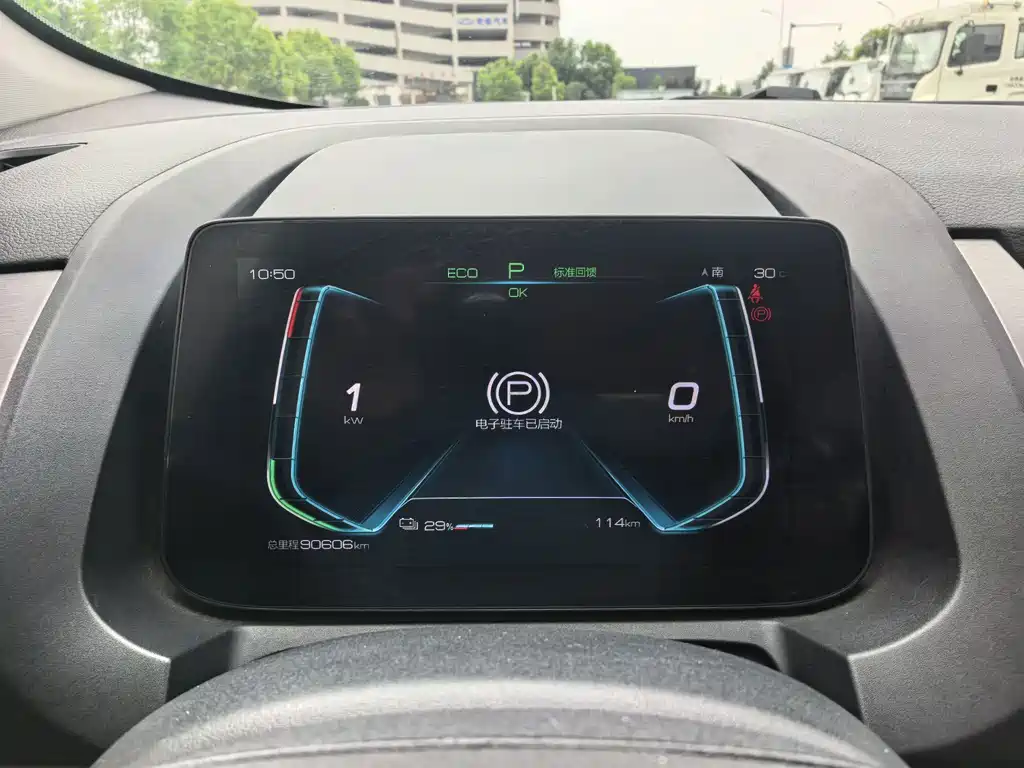 BYD Yuan Pro - фото 9