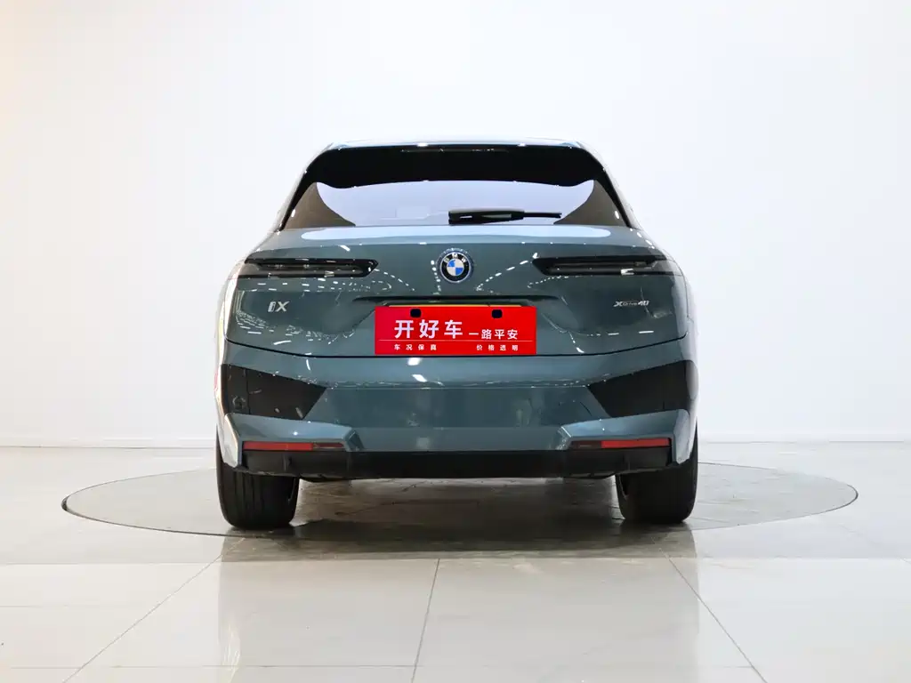 BMW iX 2023 xDrive40