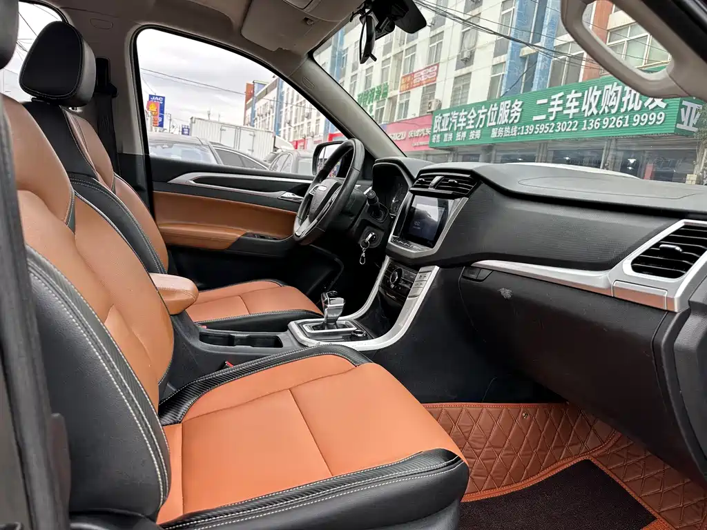 SAIC MAXUS CHASE T70