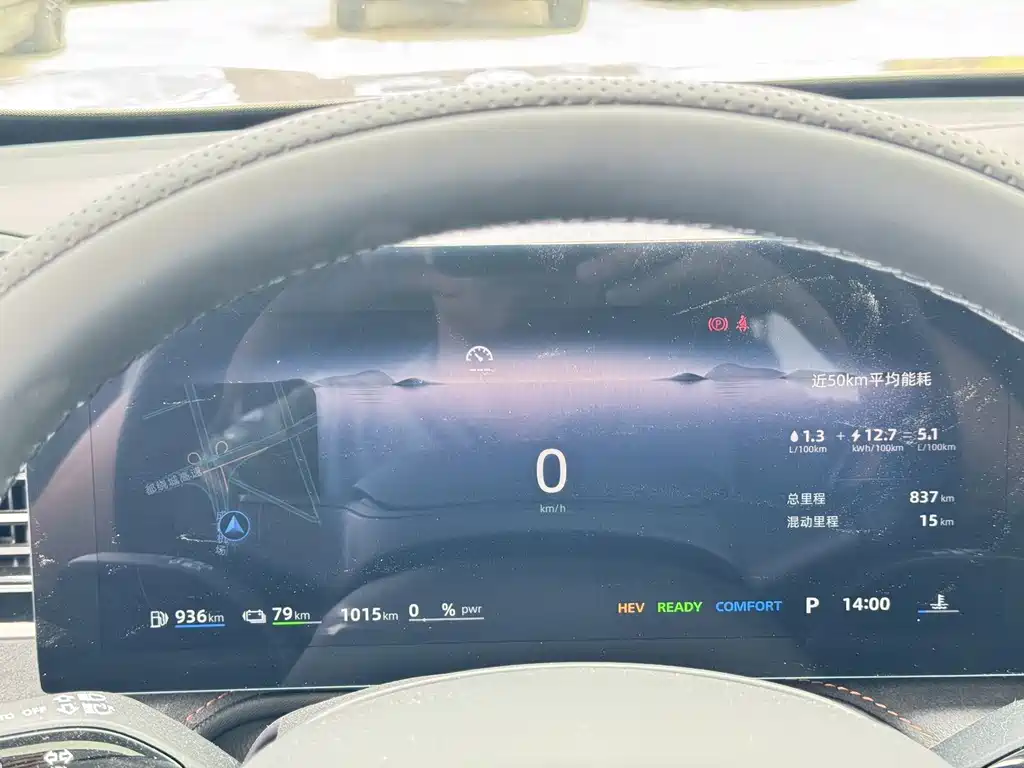 Roewe D5X DMH — миниатюра 10