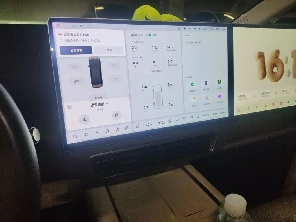 Li Auto Li MEGA — миниатюра 10