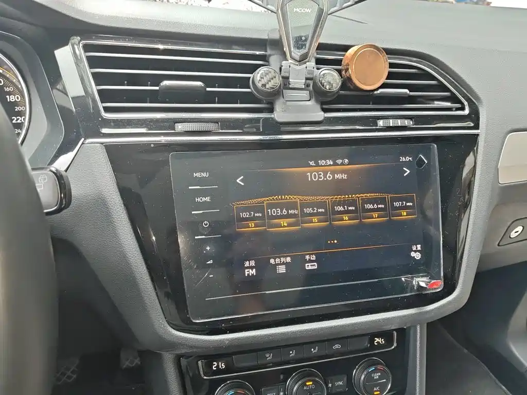 Volkswagen Tiguan L — миниатюра 14