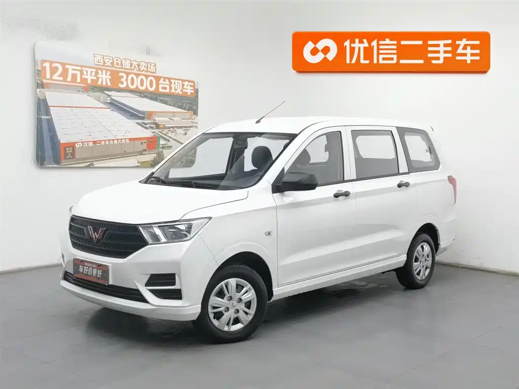 Wuling Hongguang 2024