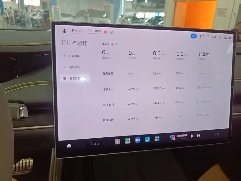 Xiaomi SU7 Ultra — миниатюра 12