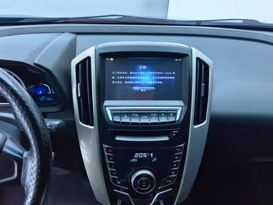 Luxgen U6 — миниатюра 13