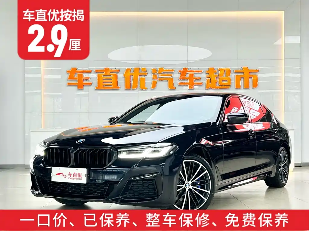BMW 5 Series — миниатюра 2