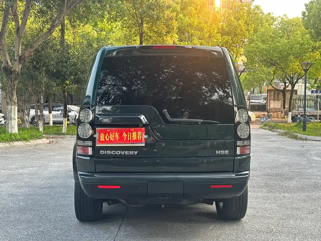 Land Rover Discovery 2016 3.0 SC V6 HSE